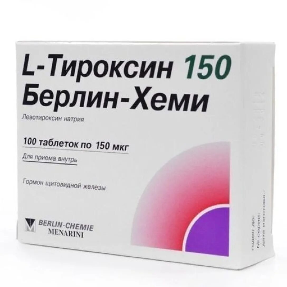 Тироксин дозировки бывают. L-тироксин 125 Берлин-Хеми таблетки 125мкг 100 шт. L-тироксин 100 Берлин-Хеми таблетки 100 мкг №50. L-тироксин 150 Берлин-Хеми. L тироксин Берлин Хеми 100 мг.