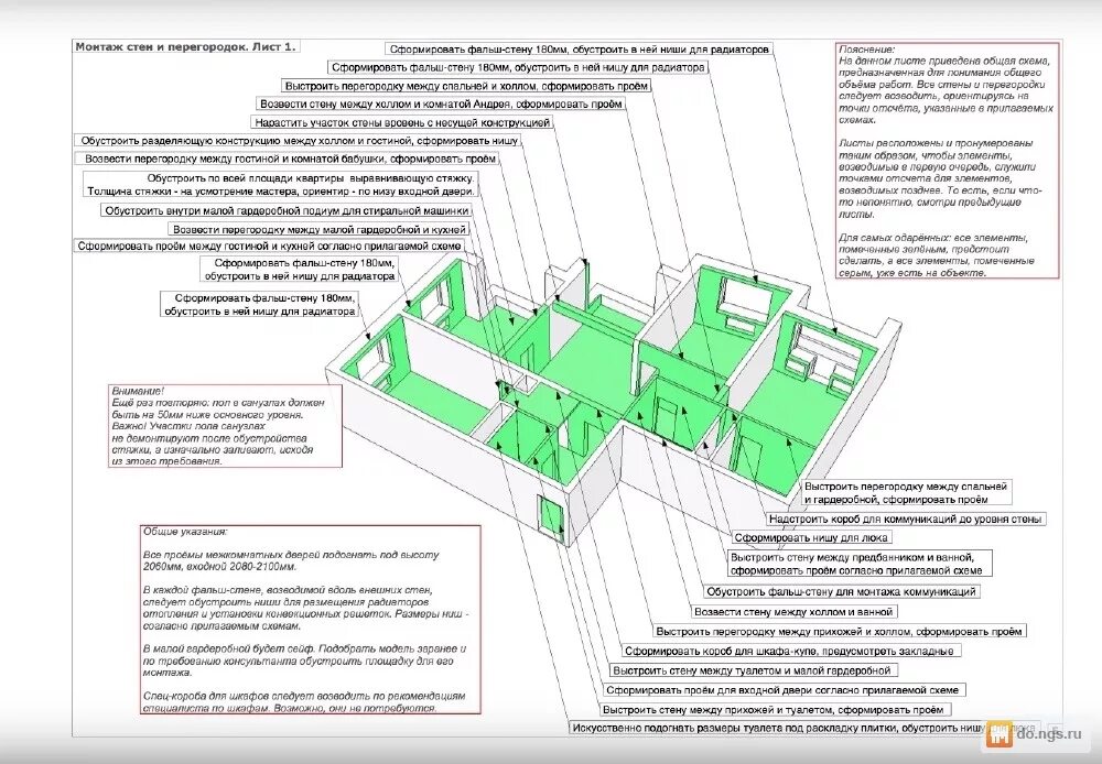 Дизайн проект Трёхкомнатная квартира-студия - Чертежи, 3D Модели, Проекты, Интер
