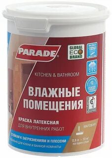 Краска влажных помещений матовая