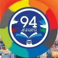 Сайт лицей 94