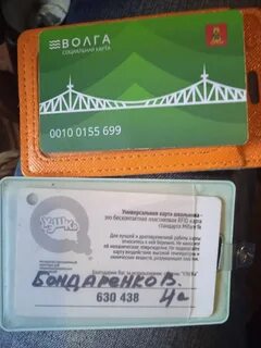Avva школьная карта