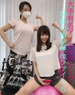 Watch & download free jav movie FC2PPV-1928548 本物のアイドルが女性を好むという疑惑が芽生える。...