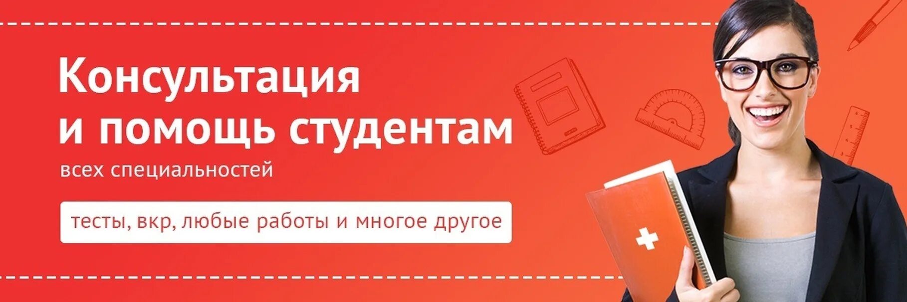 Сайты для курсовых работ купить курсовую рф. Консультации для студентов. Помощь студентам в написании работ. Помощь студентам контрольные работы. Помощь в написании курсовых и дипломных работ.