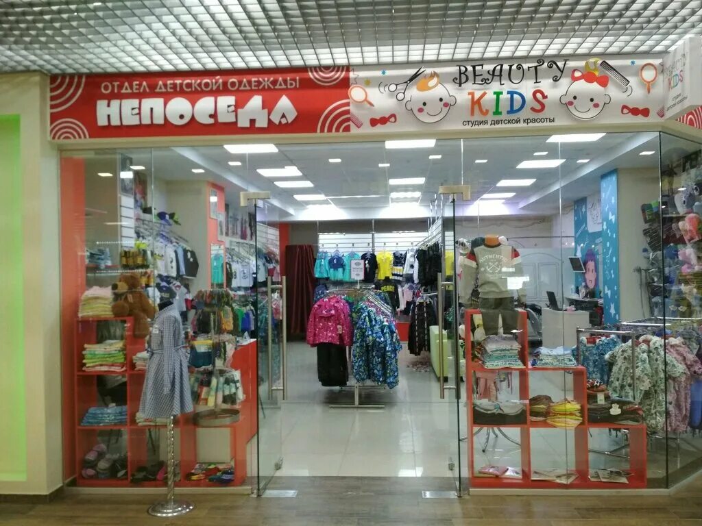 магазины детских товаров новокузнецк. детская одежда новокузнецк. детская одежда новокузнецк. модный ребёнок новокузнецк металлургов. детская одежда новокузнецк.