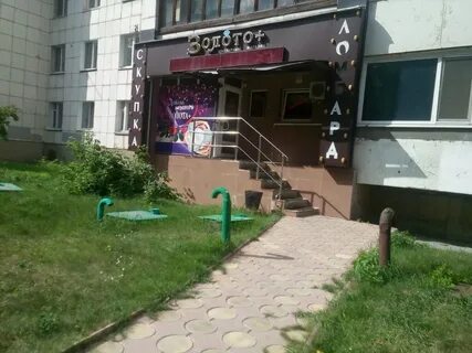 Ломбард тюмень