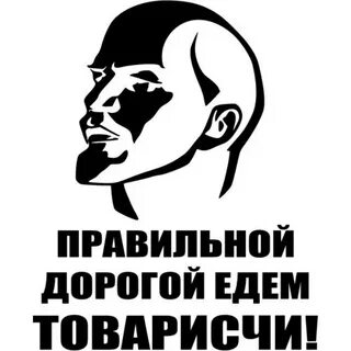 Стикер правильно