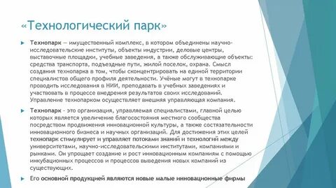 Является новой компанией