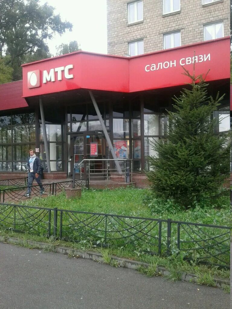 Мтс банк терминал