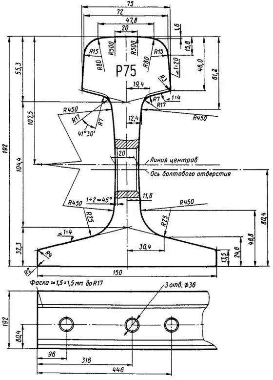 Поперечное сечение рельса р65. Рельс р43 чертеж. Рельс р65 профиль рельса. Рельсы р65 чертеж.