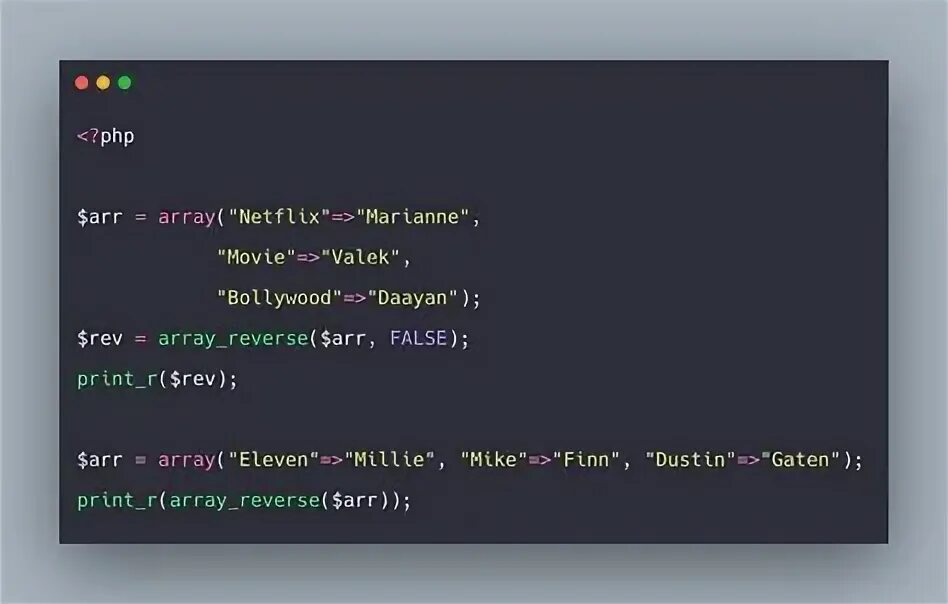 Array txt. Php. массив пхп. php array. php пример кода.