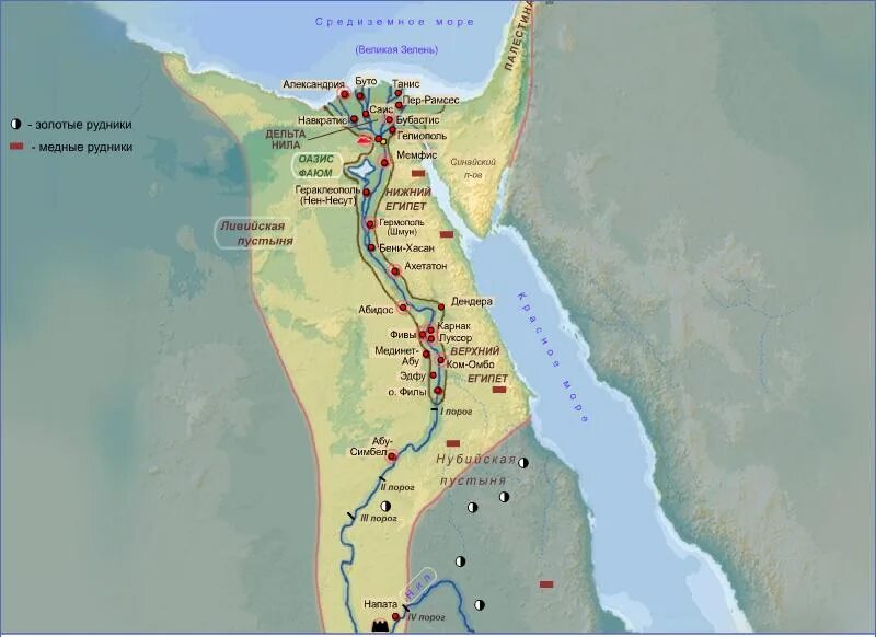 Территория древнего Египта на карте. Столицы древнего Египта. Границы древнего Египта на карте. Карта древнего Египта с городами. Где на карте расположен древний египет