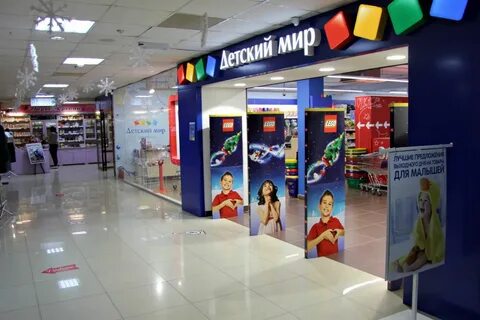 Детская столица