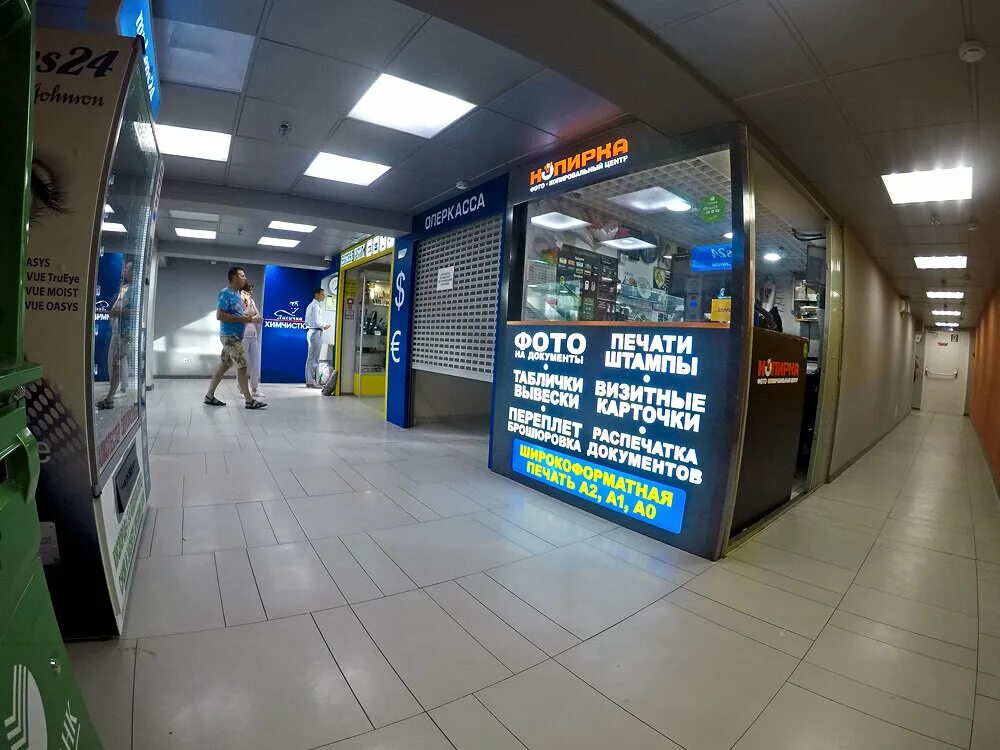 копирка белорусская. копирка славянский бульвар. вывеска копицентра копирка. площадь тверской заставы, 2с1. копирка копировальный центр.