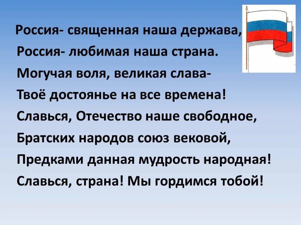 Наша страна всегда славилась
