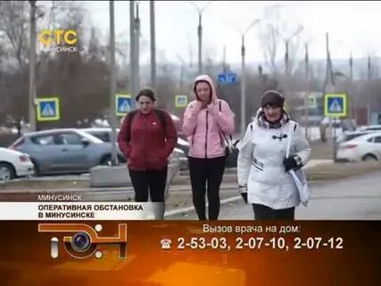 Погода минусинск апрель 2024