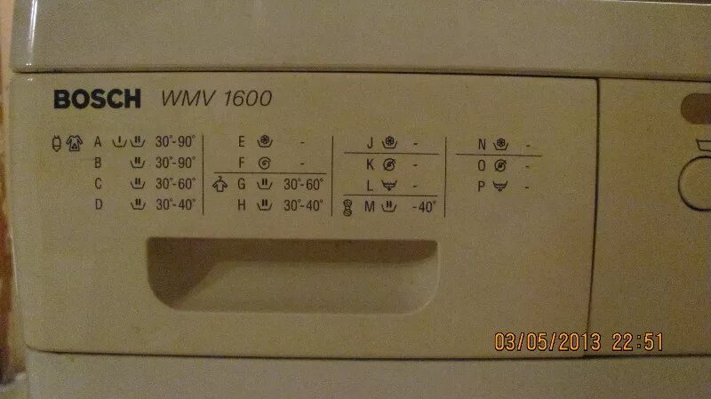 Wmv1600 стиралка бош. Стиральная машина bosch wmv 1600 режимы стирки. Wmv 1600 фильтр. Стиральная машина bosch wmv 1663. Bosch 1600.