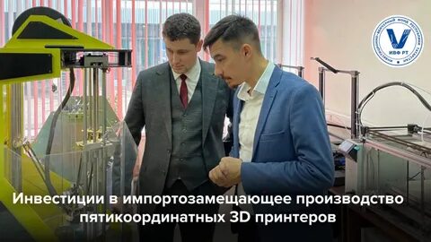 Фонд республики татарстан