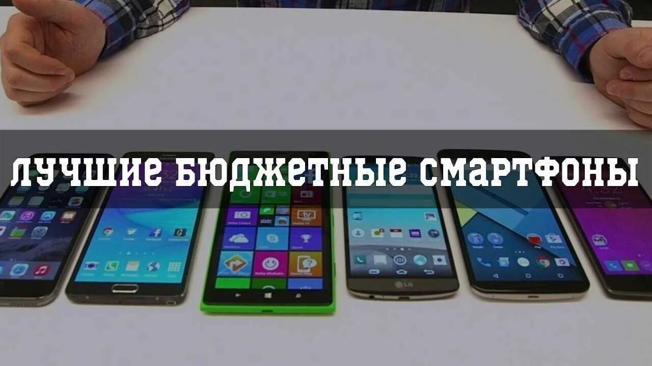 Samsung бюджетные смартфоны 2021. Хороший бюджетный смартфон 2021. Лучшие бюджетные смартфоны 2021 года. Самые лучшие смартфоны 2021.