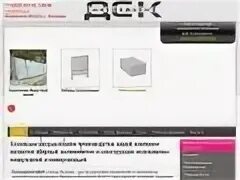 Каталог сайтов кинешмы