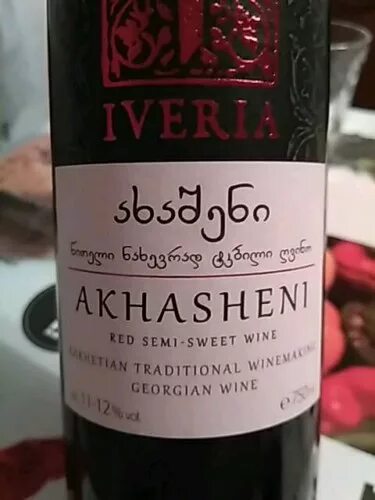 Red semi sweet. Вино Akhasheni Semi Sweet Red Wine. Иверия вино. Akhasheni Askaneli Red Semi-Sweet. Красное полусладкое вино Red Semi Sweet.