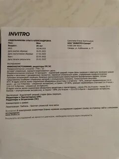 Месячные после пайпель биопсии