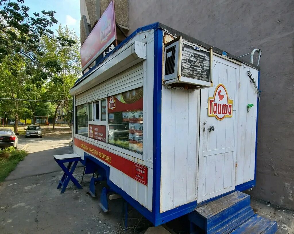 магазины гайфа новотроицк. гайфа оренбург. гайфа оренбург адреса. гайфа оренбург адреса. советская 39 новотроицк.