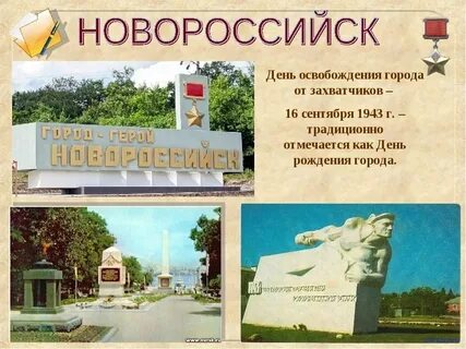 1943 16