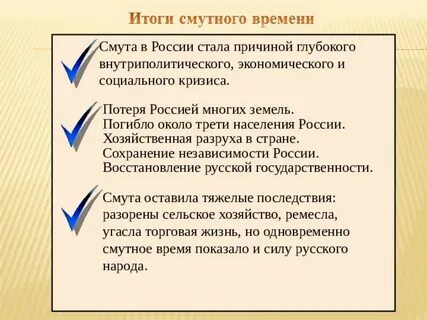 Сохранение независимости