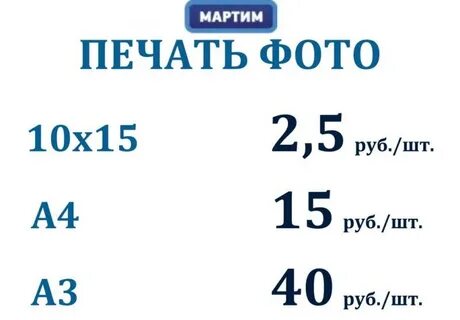 Стоит распечатать