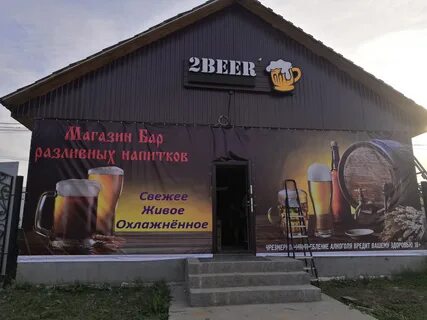Бир тюмень