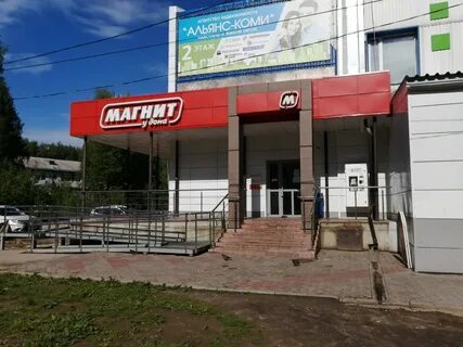 Бумажников 29