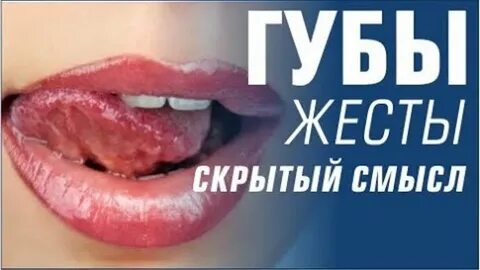 Можно ли облизывать губы во время поста