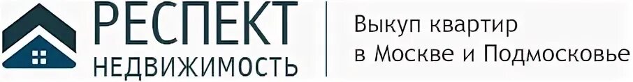 Респект недвижимость логотип. Агентство недвижимости в Москве логотип. ООО респект-недвижимость.