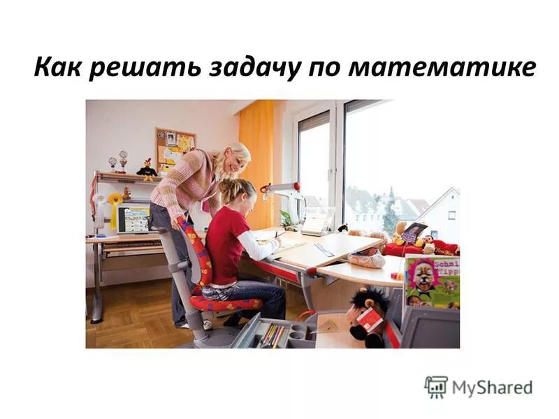 Как решить кем быть. Как решить кем быть