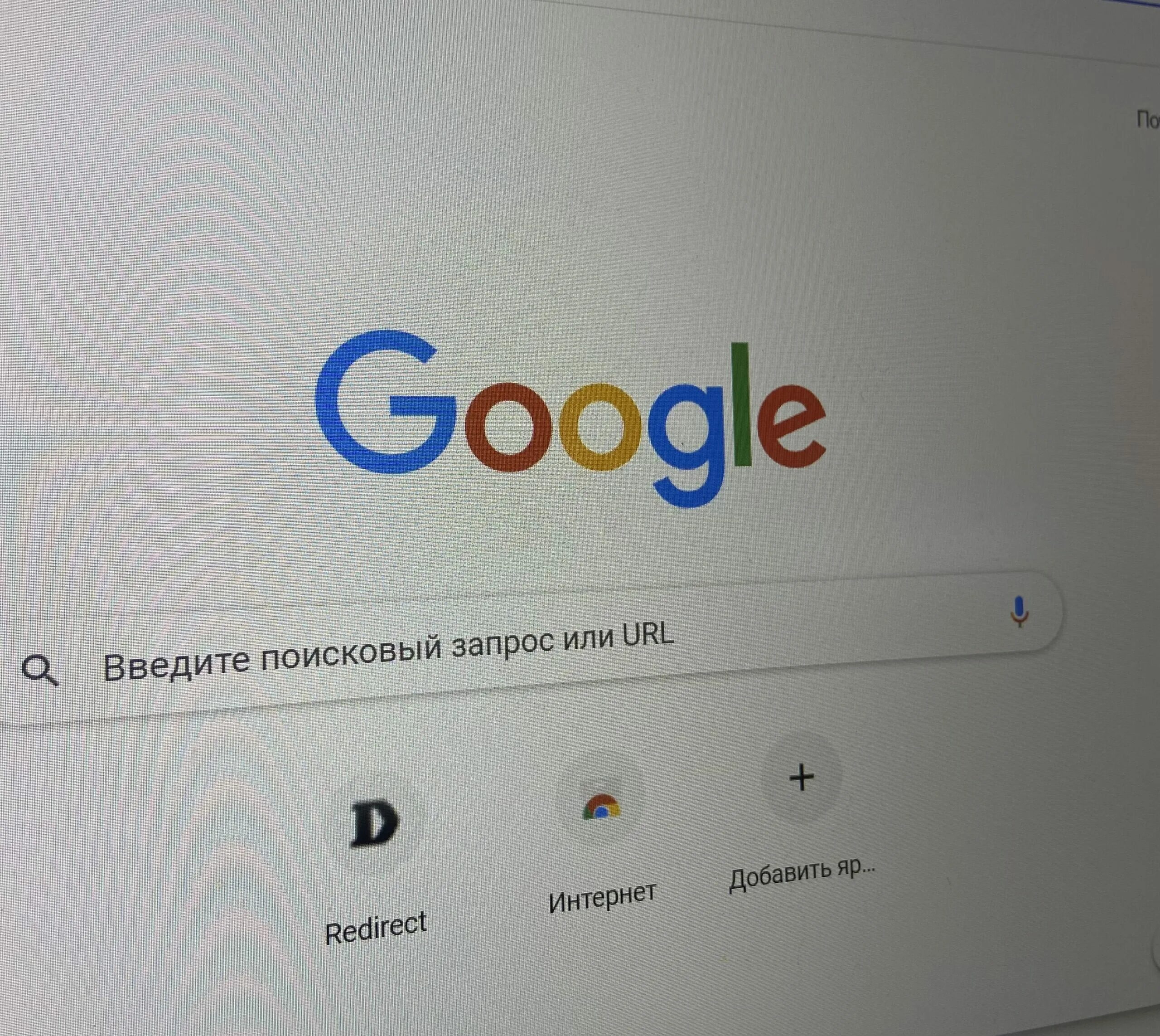 Роскомнадзор потребовал от Google. Гугл. GOOGLENET. Google перестал