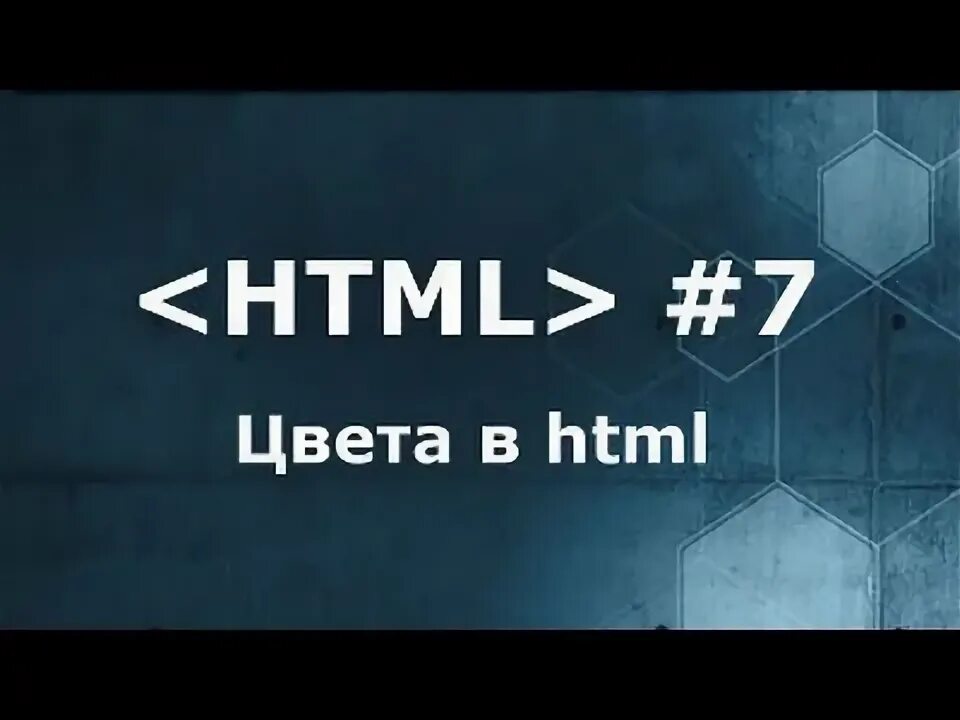 P color html. P color html