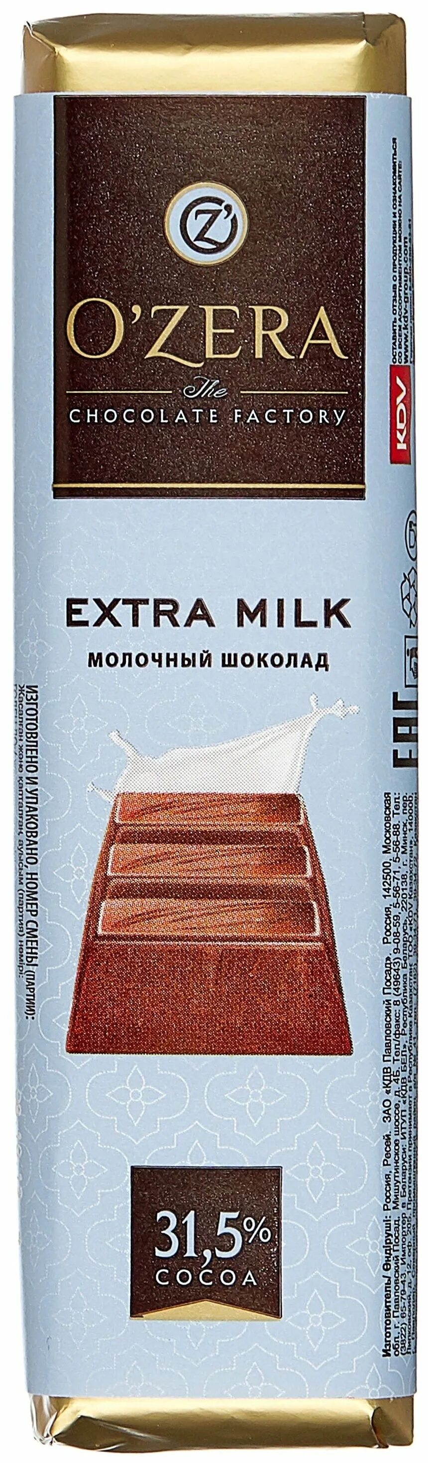 шоколад озера экстра милк 90 гр. O zera extra milk. O zera extra milk. Extra milk 45 гр. шоколад o"zera extra milk 90г молочный.