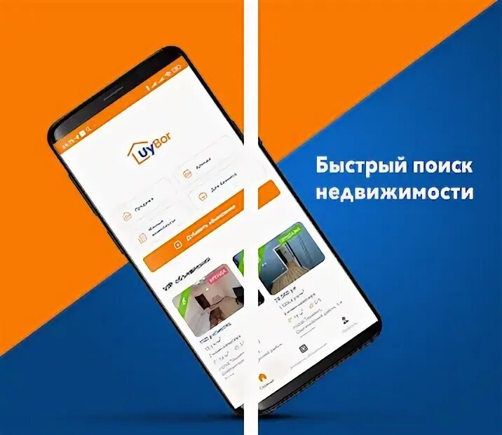 Приложение агентство недвижимости. Приложение moodle. moodle мобильное приложение. moodle интерфейс. moodle mobile скрины.