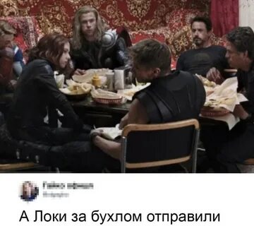 Внезапно зашел