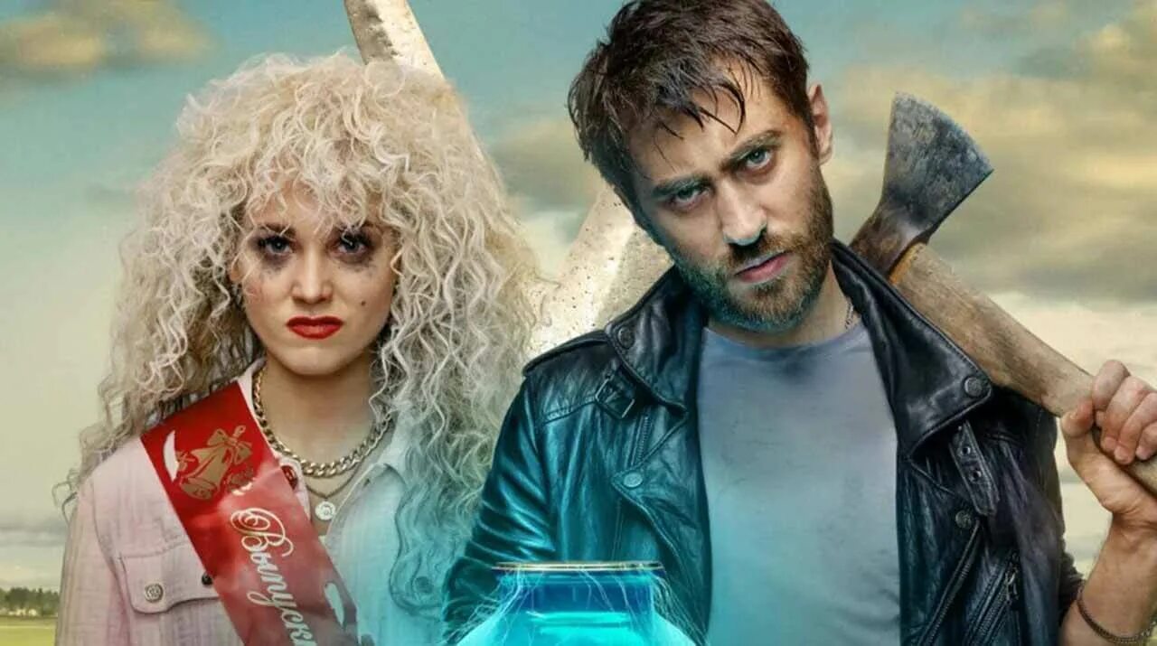 Райцентр 2025. Сериалы 2025 комедии. битва экстрасенсов 2025. райцентр сериал 2025 актёры. битва экстрасенсов 2025 актеры.