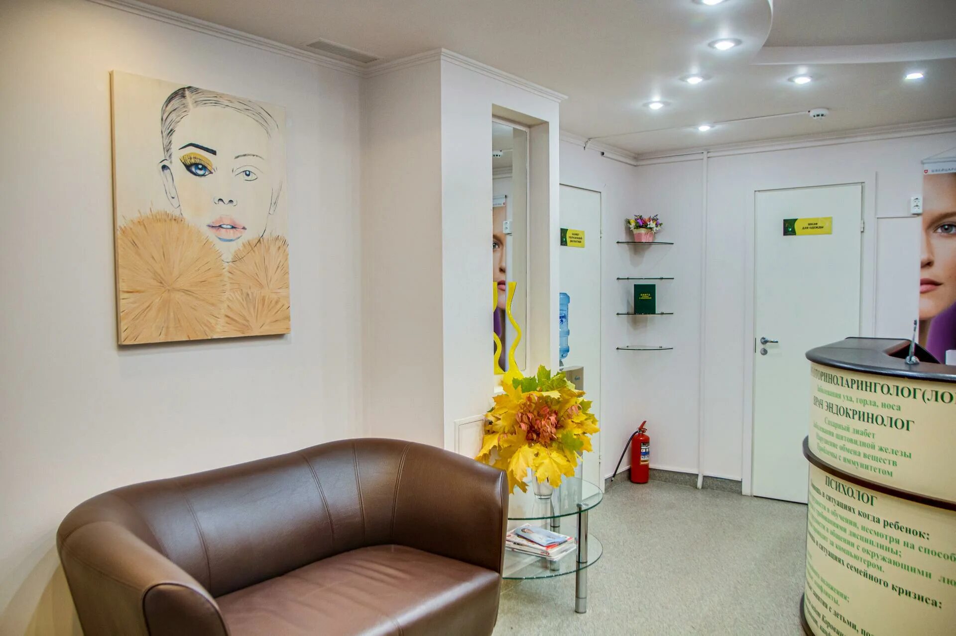 Мытищи ул комарова д. Центр семейной медицины эмблема. Теллура мед мытищи. Комарова 2 к 3 мытищи медицинский центр. Семейный центр красоты и здоровья.