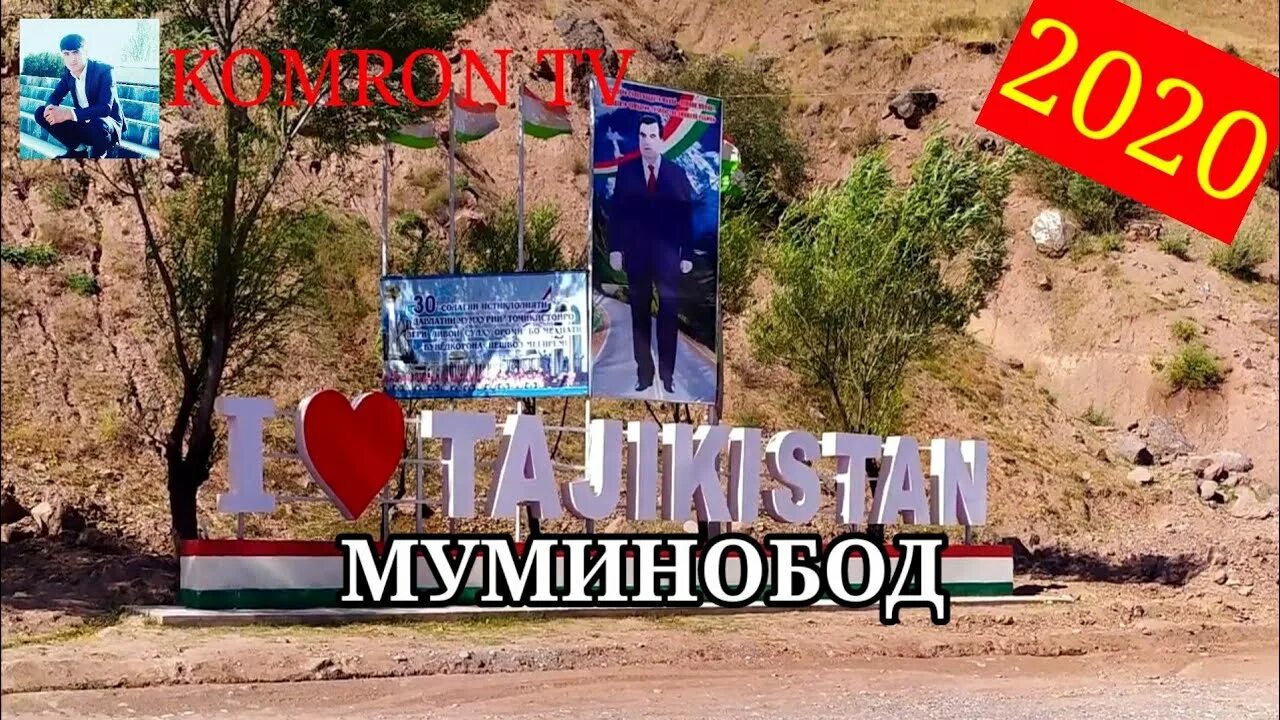 Обу хаво муминобод. Хавзи муминобод. муминобод таджикистан. муминобод 2025. нохияи муминобод.