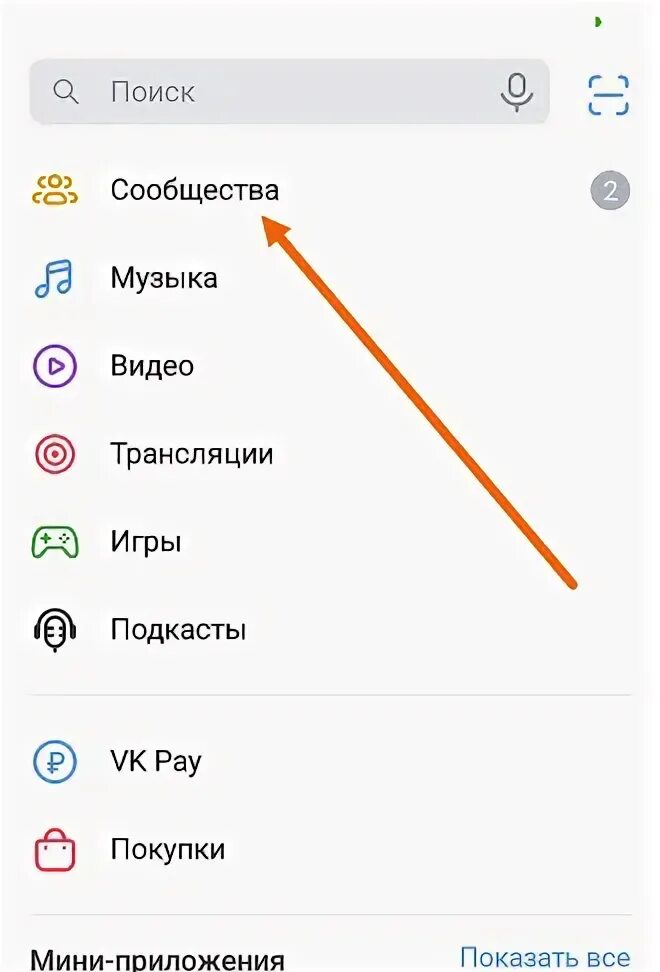 Как создать группу на телефоне андроид. Как создать группу на телефоне андроид