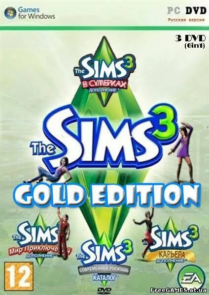 The sims 3 голд эдитион. симс 3 gold edition. симс 2000 года. The sims 3 голд эдитион. Sims gold edition.