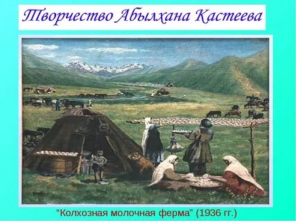 Қалың елім қазағым қайран жұртым