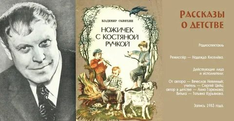 Солоухин ландшафт