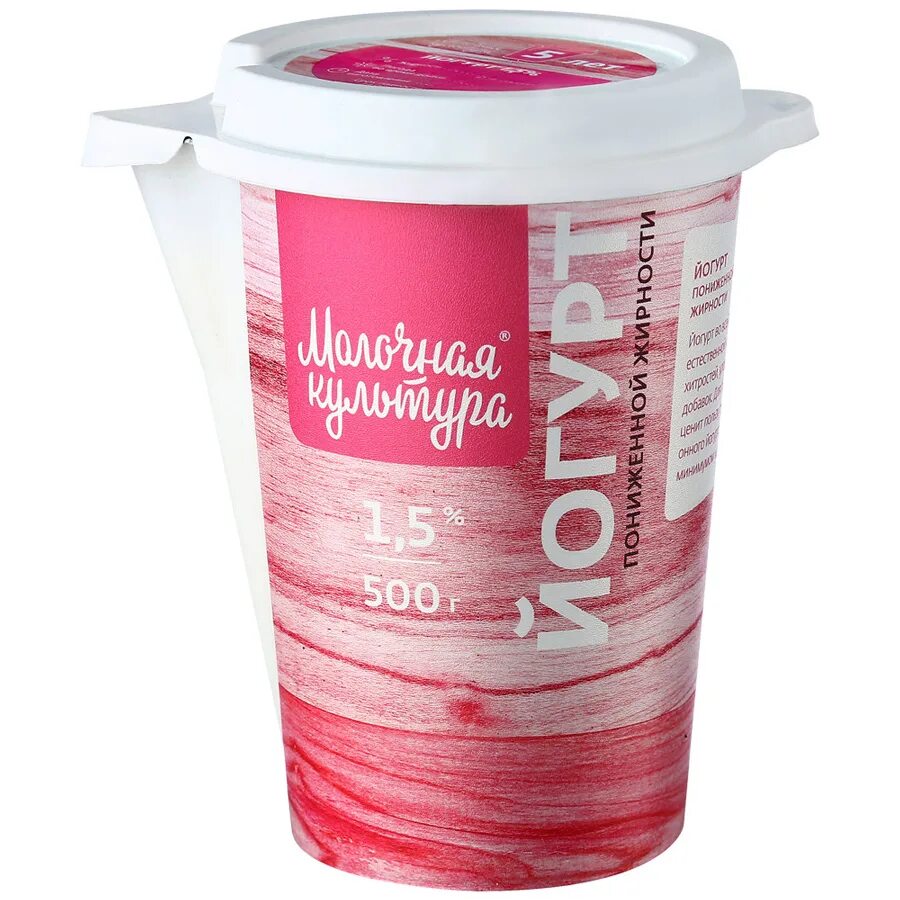 сметана молочная культура. молоко 3,5-4,5% 1,8л молочная культура. молочная культура молоко. «молочная культура ghjlerwbz. молоко молочная культура.