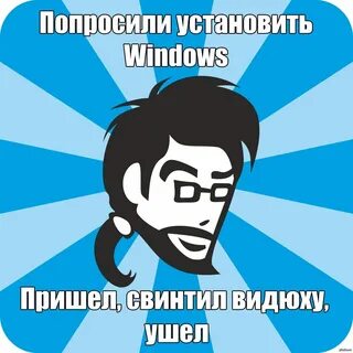 Мемы про программистов