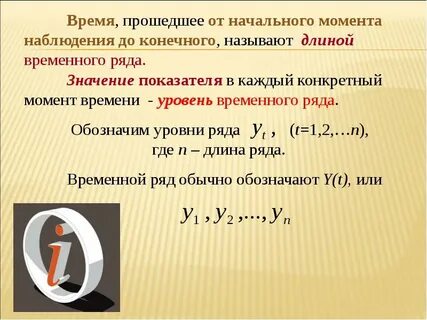 Отдельный наблюдение