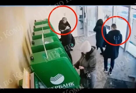 Оставил украл